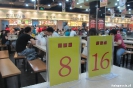 Chengdu - nummertje trekken in het foodcourt