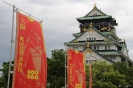 Osaka - Osaka Castle