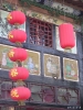 Pingyao - Lampionnen aan de fraaie gevel van een oud huis in Pingyao