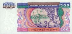 Myanmar Kyats 100.jpg