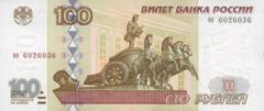 Rusland roebels 100.jpg