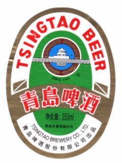 Tsingtao