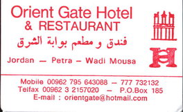 orient gate